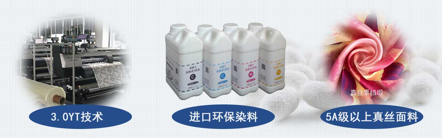 圍巾,真絲圍巾,真絲絲巾,羊絨圍巾,圍巾品牌,3D數(shù)碼機(jī) 圍巾,真絲圍巾,真絲絲巾,羊絨圍巾,圍巾品牌,3D數(shù)碼機(jī)