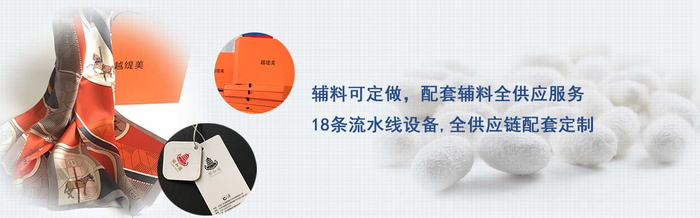 圍巾,真絲圍巾,真絲絲巾,羊絨圍巾,圍巾品牌,輔料 圍巾,真絲圍巾,真絲絲巾,羊絨圍巾,圍巾品牌,輔料