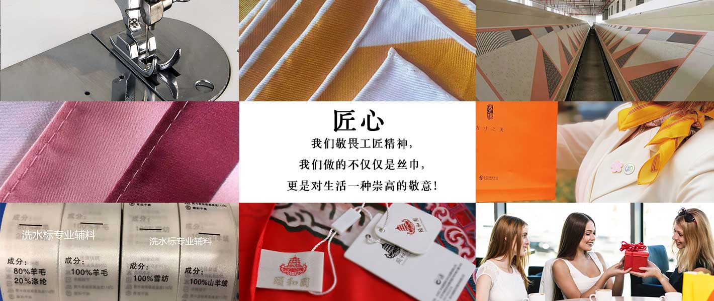 圍巾,真絲圍巾,真絲絲巾,羊絨圍巾,圍巾品牌,配套后加工 圍巾,真絲圍巾,真絲絲巾,羊絨圍巾,圍巾品牌,配套后加工