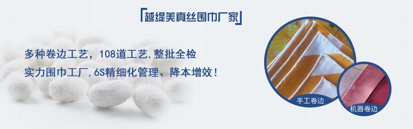 圍巾,真絲圍巾,真絲絲巾,羊絨圍巾,圍巾品牌,后工藝 圍巾,真絲圍巾,真絲絲巾,羊絨圍巾,圍巾品牌,后工藝