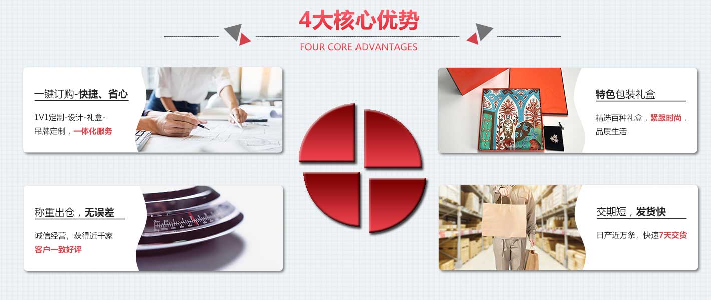 圍巾,真絲圍巾,真絲絲巾,羊絨圍巾,圍巾品牌,我們的優(yōu)勢 圍巾,真絲圍巾,真絲絲巾,羊絨圍巾,圍巾品牌,我們的優(yōu)勢